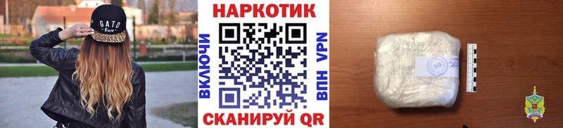 Где можно купить наркотики Новоржев СОЛЬ  Меф  Codein  Марихуана  Кокаин  ГАШИШ 