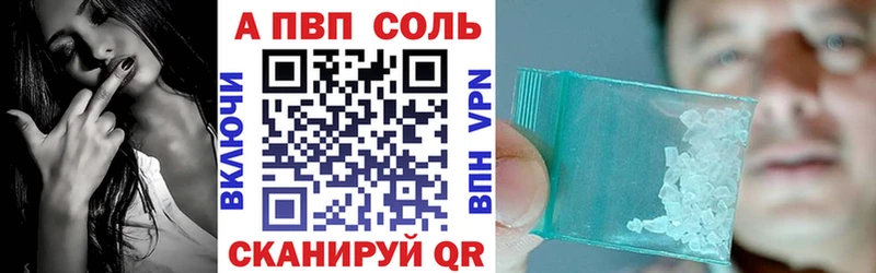 сайты даркнета Telegram  Новоржев  Альфа ПВП мука 