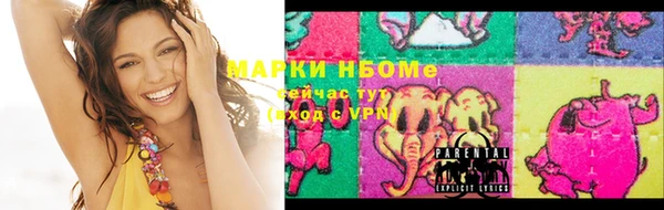 a pvp Нефтекумск