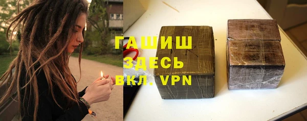 Альфа ПВП Нефтегорск