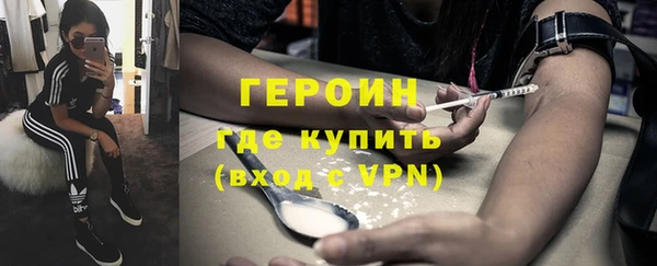 соль ск Нея