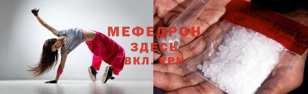 соль ск Нея