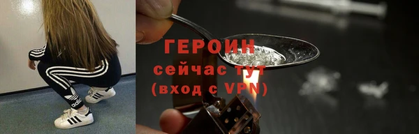MDMA Гусиноозёрск