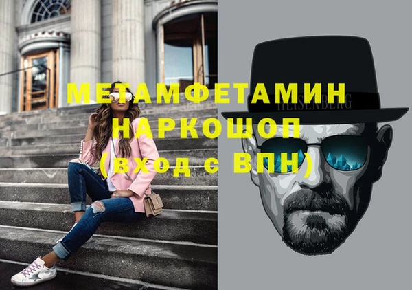 соль ск Нея