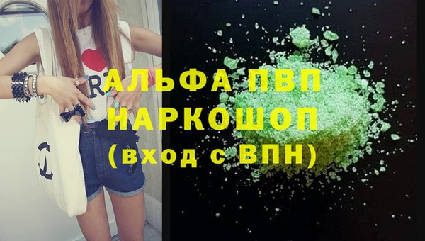 Альфа ПВП Нефтегорск