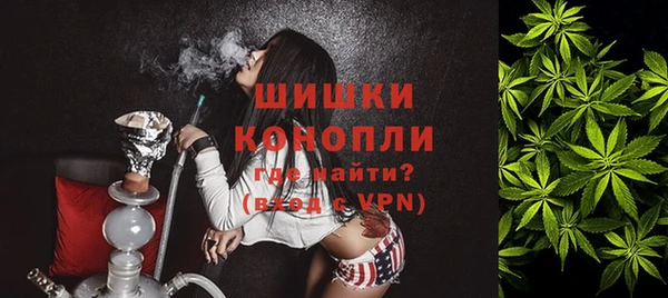 MDMA Гусиноозёрск