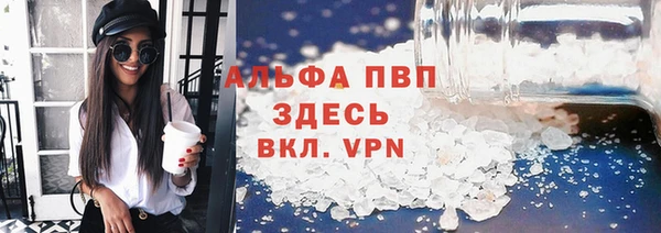 a pvp Нефтекумск
