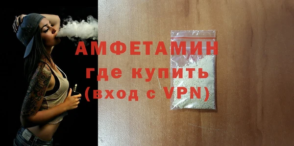 Альфа ПВП Нефтегорск