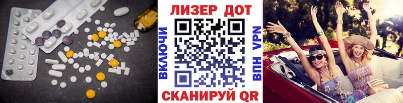 МЕГА вход  Новоржев  Лсд 25 экстази кислота 