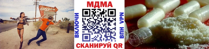 MDMA кристаллы  магазин продажи   Новоржев 