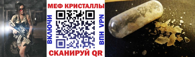 Меф mephedrone  OMG как зайти  площадка телеграм  Новоржев 