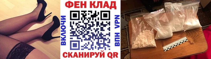 Первитин винт Новоржев
